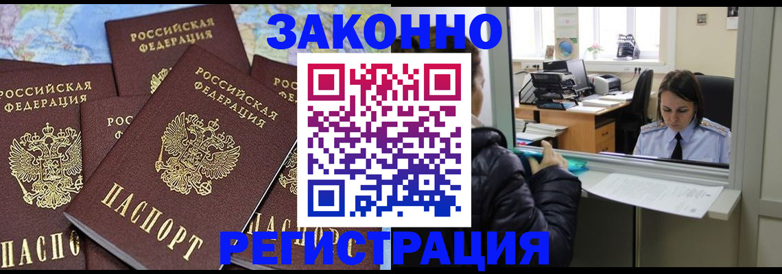 регистрация для школы в Чувашии